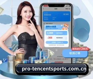 腾讯体育 APP