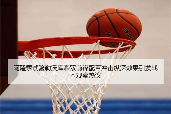 a-long-suo-shi-yan-lei-wo-ku-sen-shuang-qian-feng-pei-zhi-chong-ji-zong-shen-xiao-guo-yin-fa-zhan-shu-guan-cha-re-yi-2-756.jpg